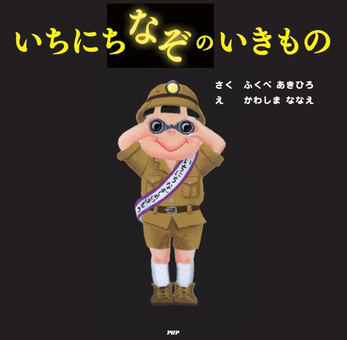12 おすすめ絵本 いちにちのりもの むぎにっき Note