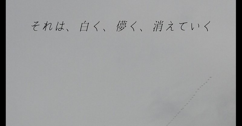 短編小説 ローファンタジー てち たいと 終末sale Note 短編小説 ローファンタジー てち たいと 終末sale Note