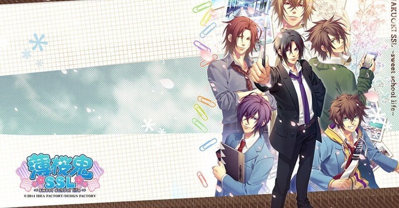 薄桜鬼ssl の新着タグ記事一覧 Note つくる つながる とどける 薄桜鬼ssl の新着タグ記事一覧 Note つくる つながる とどける