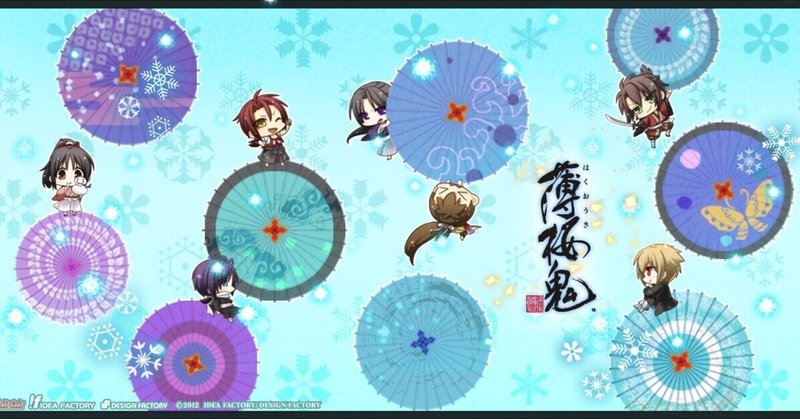 薄桜鬼ssl の新着タグ記事一覧 Note つくる つながる とどける 薄桜鬼ssl の新着タグ記事一覧 Note つくる つながる とどける