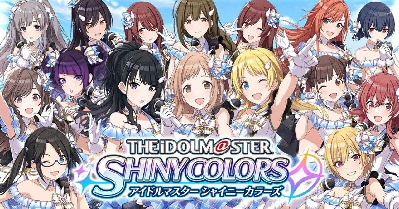 シャニマス まとめ