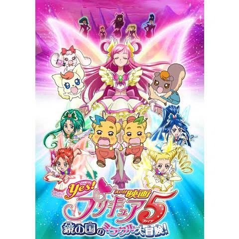 続 プリキュアになりたい｜18s_nap