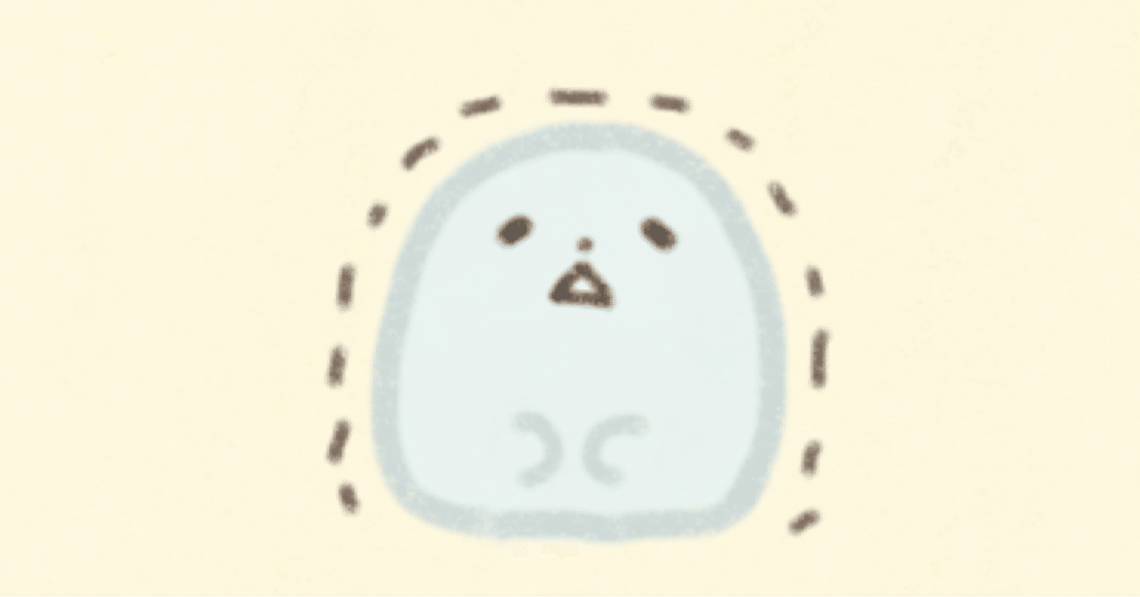 健康診断に怯えるお年頃 かおすぺしゃる Note