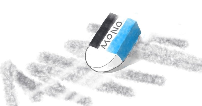 ナンシー関 の新着タグ記事一覧 Note つくる つながる とどける ナンシー関 の新着タグ記事一覧 Note つくる つながる とどける
