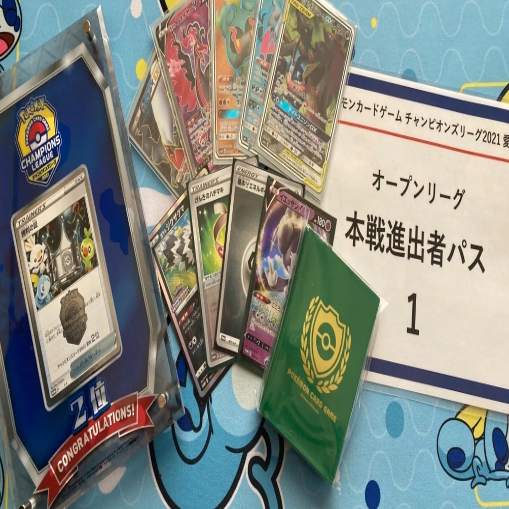 2021チャンピオンズリーグ愛知エクストラレギュレーション準優勝の
