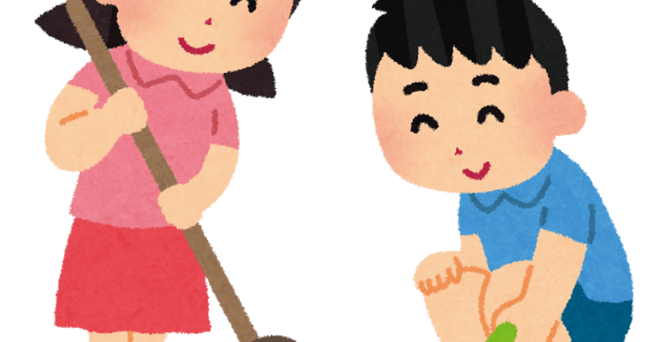 お掃除マニュアル イラストあり モンゴルで馬に乗りたい Note お掃除マニュアル イラストあり モンゴルで馬に乗りたい Note