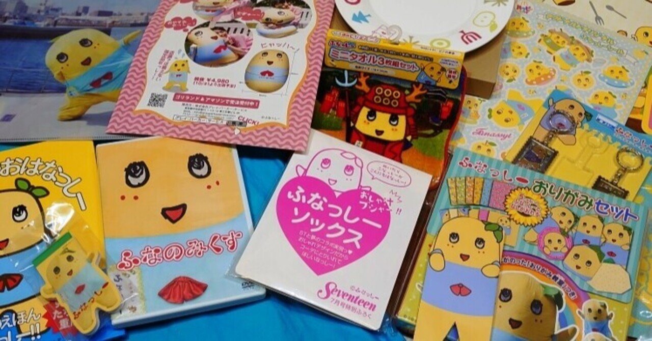 ゆるキャラに救われている日常 呑みながら書きました ケイ Note
