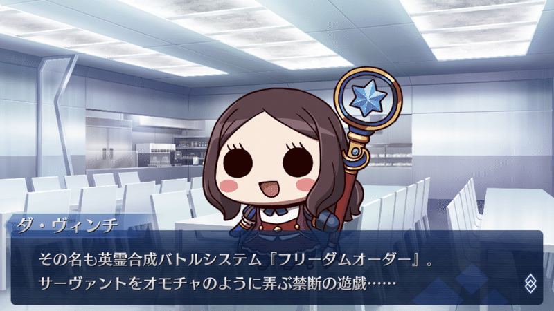 Fate Fo 導入パートから既に意味がよく分からん シュウ３ Note