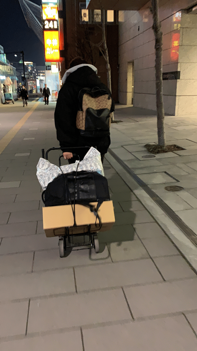 47都道府県ひとり旅in北海道 Lina Note 47都道府県ひとり旅in北海道 Lina Note