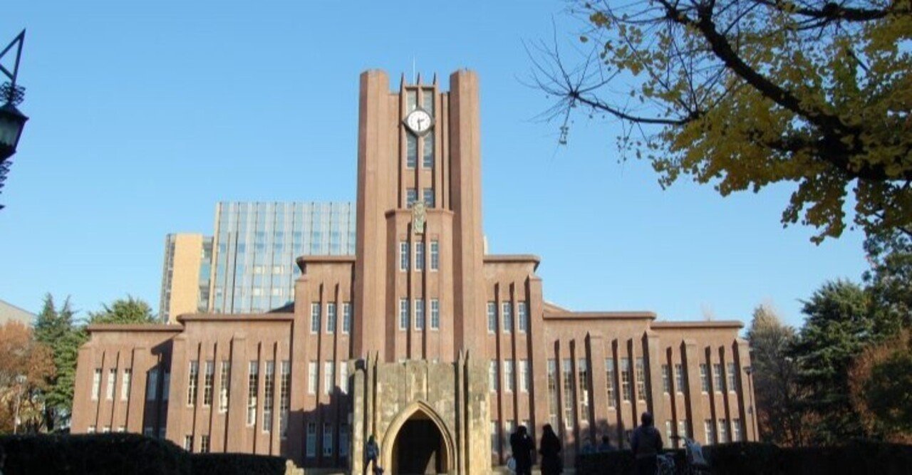 受かりたいならこれ見ろ！】東大院情報理工学系研究科必勝合格