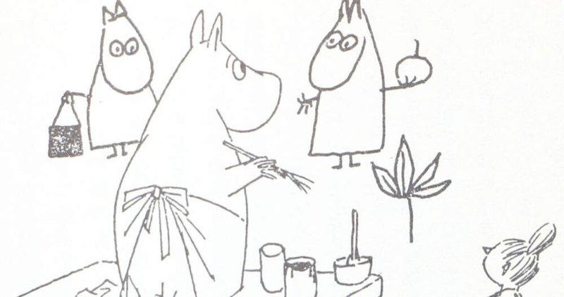 ムーミン好き の新着タグ記事一覧 Note つくる つながる とどける