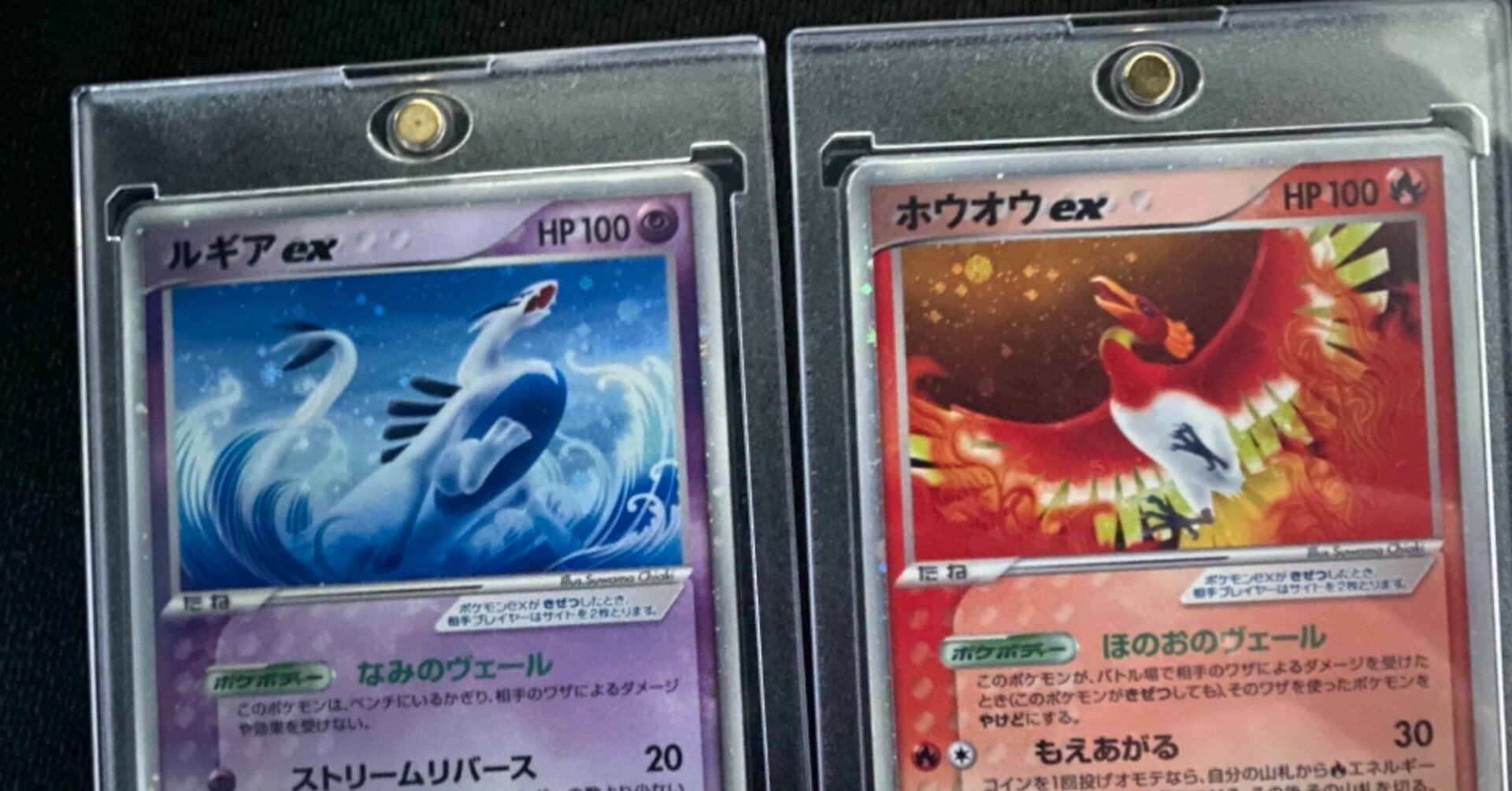【新品未開封】ウルトラムーン　1BOX　シュリンク付き　マグネットローダー付き ポケカ】ポケモンカード ウルトラムーン 未開封BOX【シュリンク付き