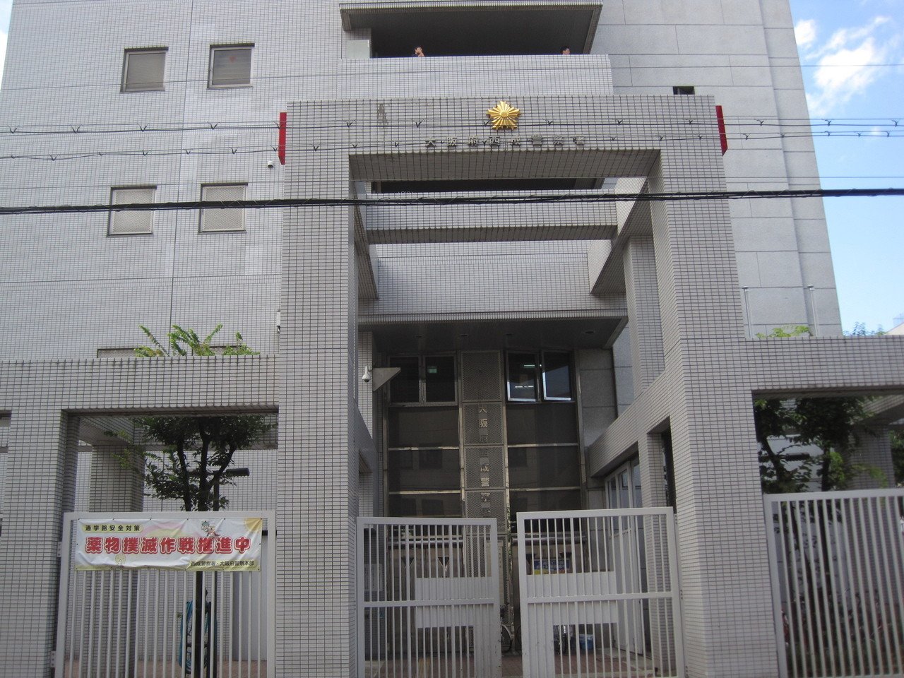 なんだかちょっと寂しくなった 釜ヶ崎散歩 将鼓 Note なんだかちょっと寂しくなった 釜ヶ崎散歩 将鼓 Note