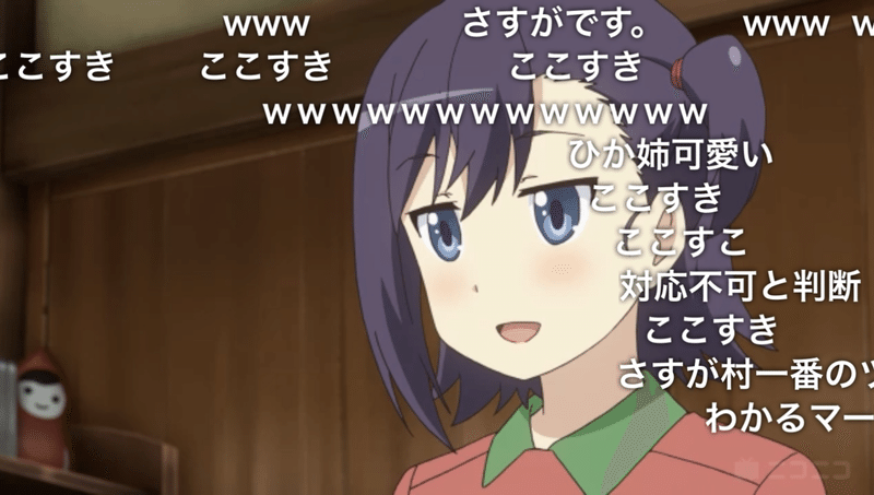 アニメ のんのんびより のんすとっぷ 3期 11話感想 たまご たまあて たまにふかざけ 元祖 東豊千記 Kmym Photosho Note アニメ のんのんびより のんすとっぷ 3期 11話感想 たまご たまあて たまにふかざけ 元祖 東豊千記 Kmym Photosho Note
