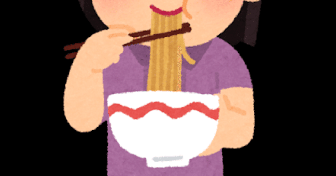 日清と麺屋こころのコラボまぜそば エグいて ろい Note