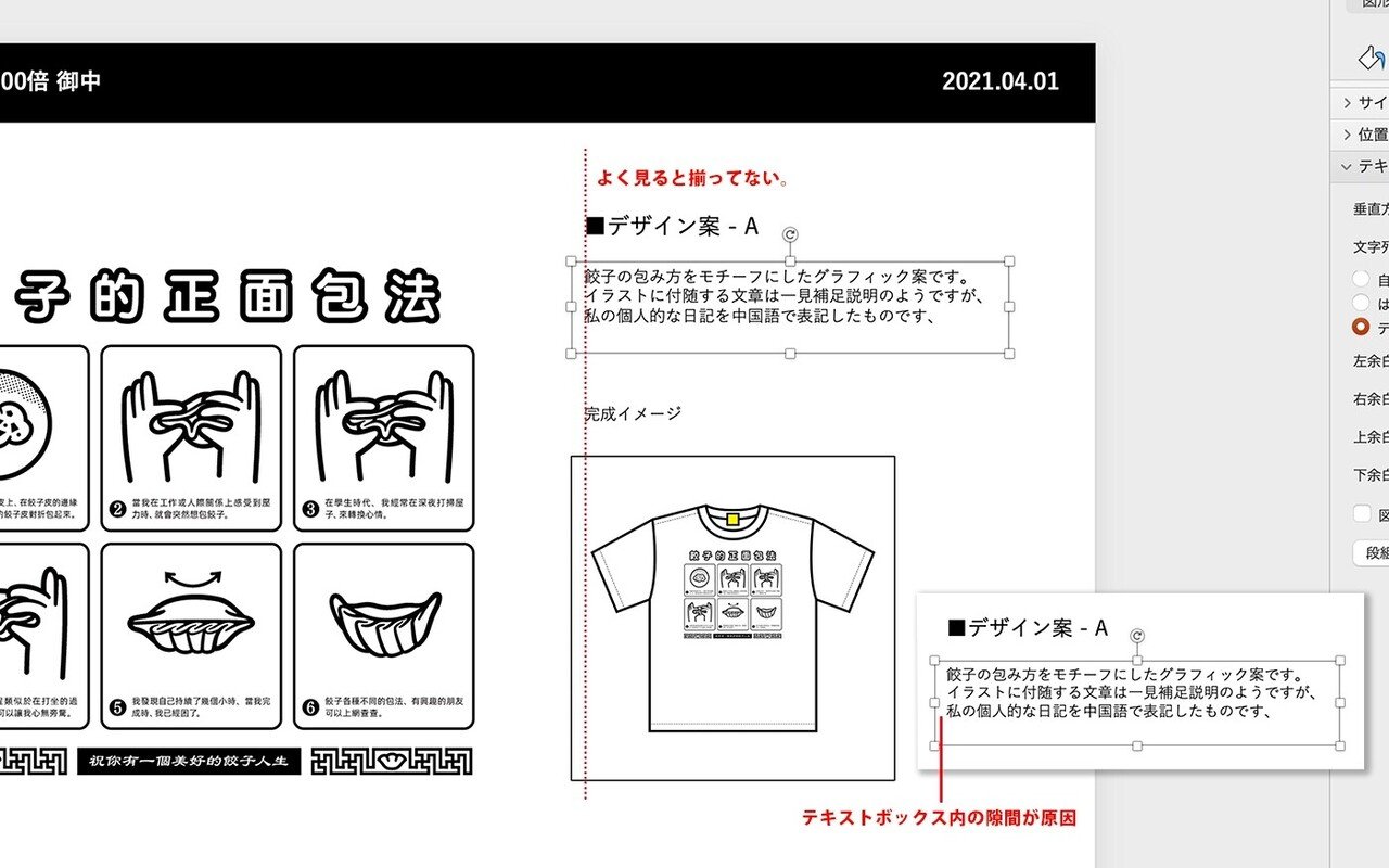 フリーランスになってから会社員を経験してて良かったーと感じたこと Luckstock マツイユキコ Note フリーランスになってから会社員を経験してて良かったーと感じたこと Luckstock マツイユキコ Note