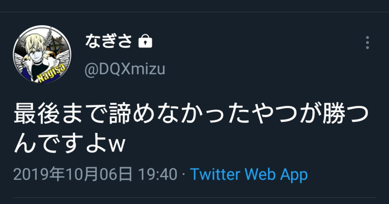 グレーテル Note