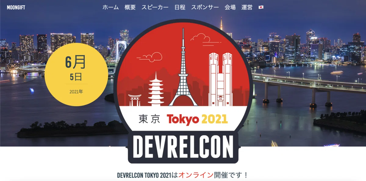 スクリーンショット 2021-02-06 7.05.35
