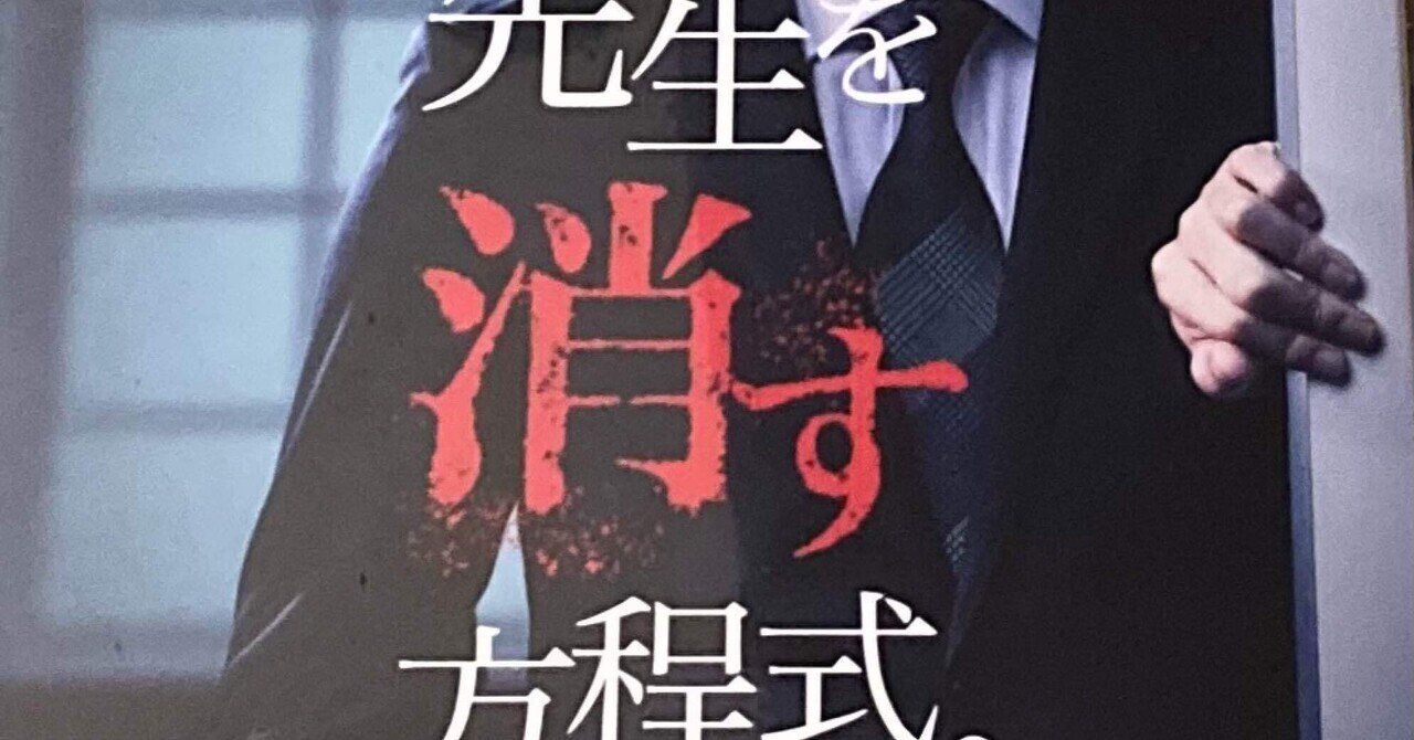 【田中圭主演】僕だってヒーローになりたかった【会場特典付】 2025年最新】田中圭 僕だってヒーローになりたかったの人気