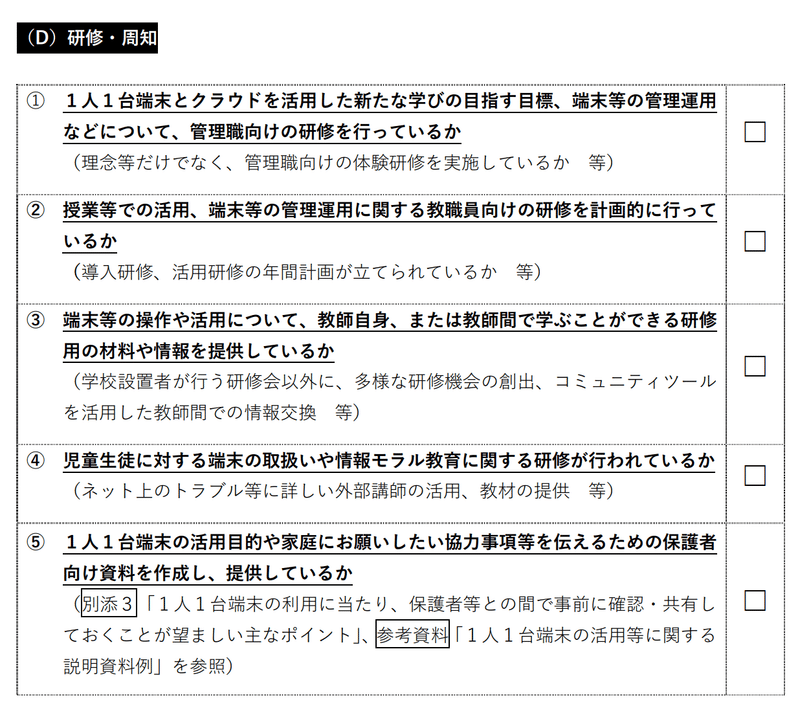 スクリーンショット 2021-03-31 17.04.36