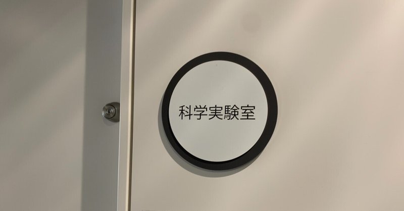 なんか面白いことが起きそうな予感の起こし方 おどりながらあるく Note