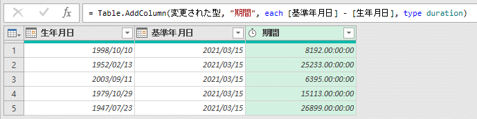 画像10