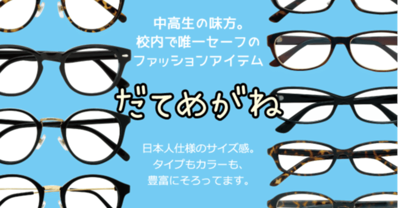 今日は4/1エイプリルフール、この企画に乗り遅れたすず太郎の慌てた記事