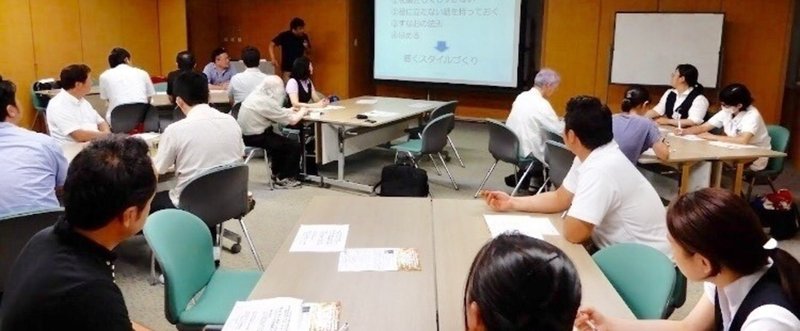 地域✖️専門職の会を科学する。