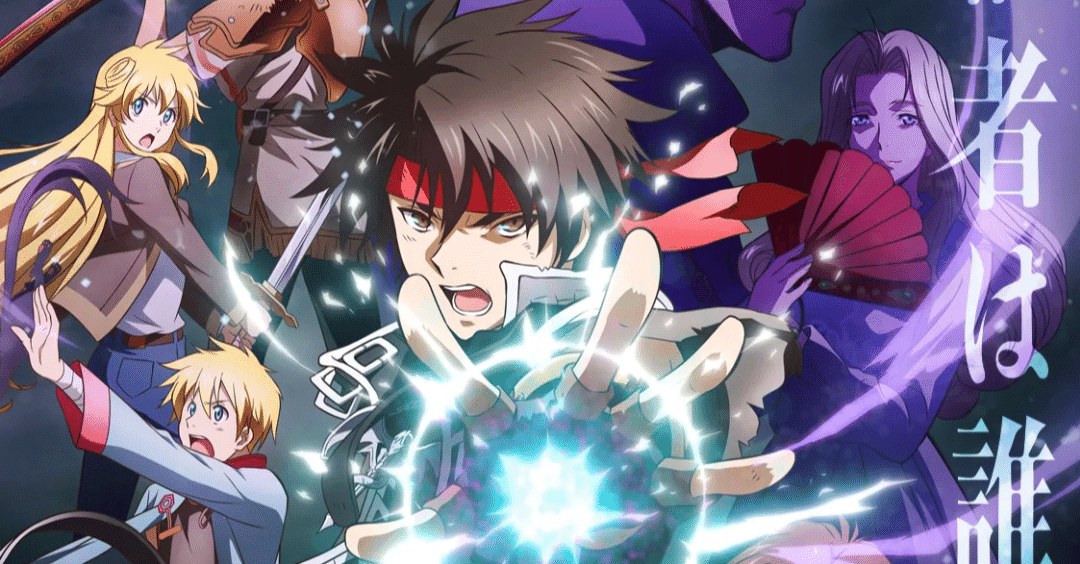 品揃え豊富で 魔術士 オーフェン はぐれ旅全６巻 キムラック編全６巻