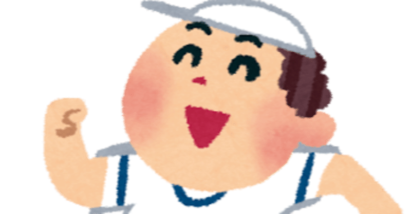 70以上 持久走 イラスト 持久走 イラスト フリー Carlospiegeljp