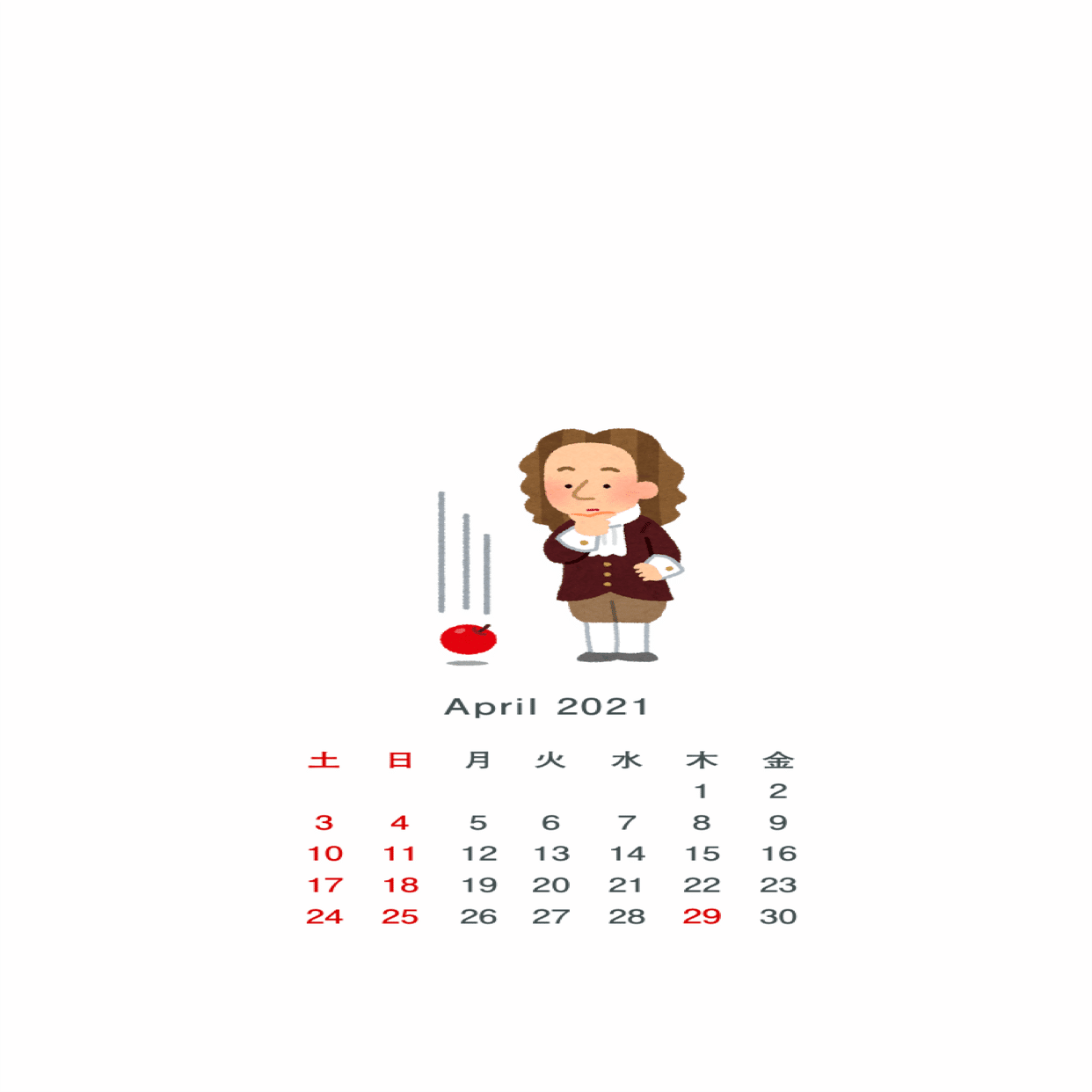 Iphone カレンダー 4月 Keijiro Kanamori Note