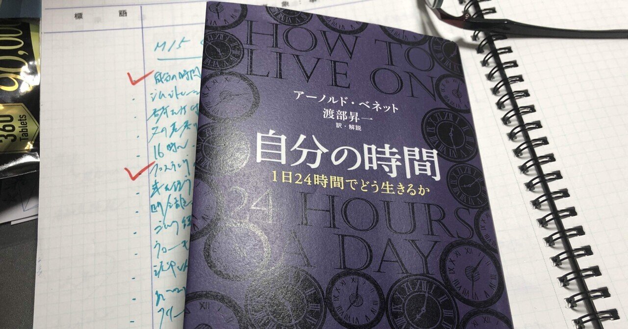 セラピストがいかに生きるか セラピストがいかに生きるか 直観と
