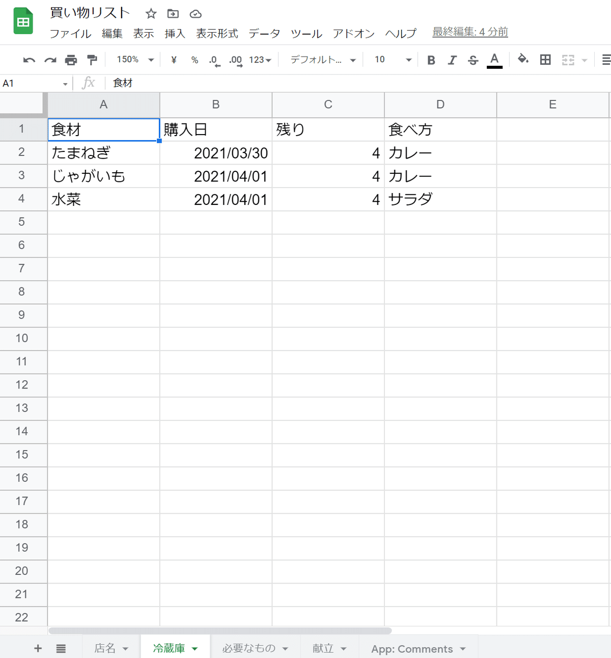 スクリーンショット (7)