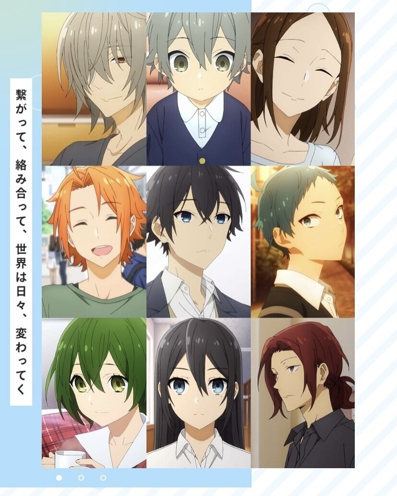 今期アニメの総括を声優オタクがしてみた 1 あつ Note 今期アニメの総括を声優オタクがしてみた 1 あつ Note