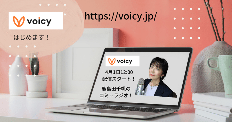 こもり声 の新着タグ記事一覧 Note つくる つながる とどける