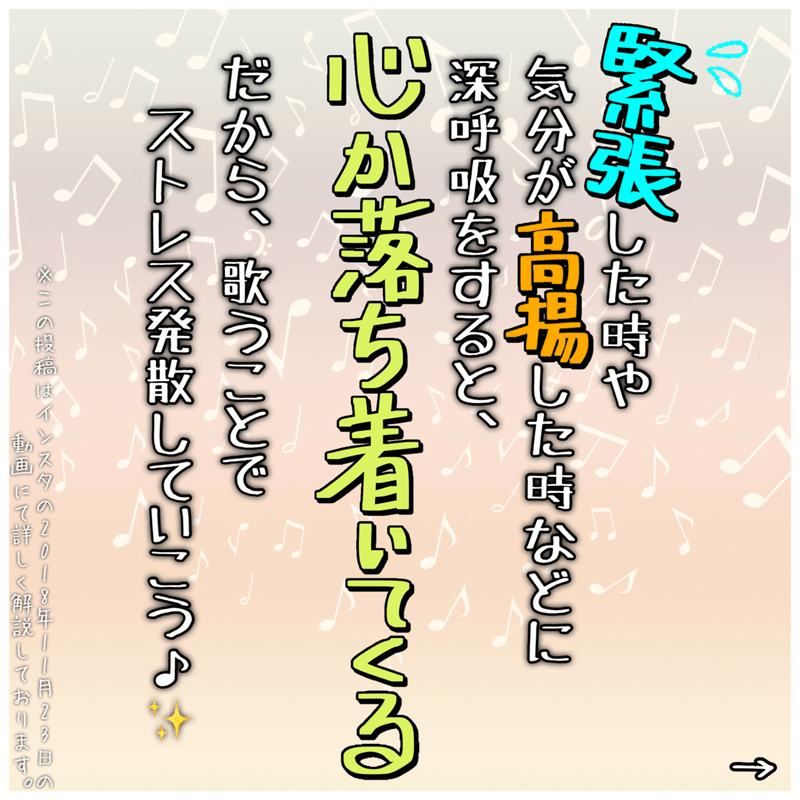 手書きイラスト 歌を歌う魔法のお話 ボイフルエンサー みさお スタエフ Stand Fm 人生を楽しくする番組を他 4番組 まんが Note