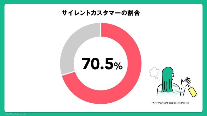 _スライド素材 (6)
