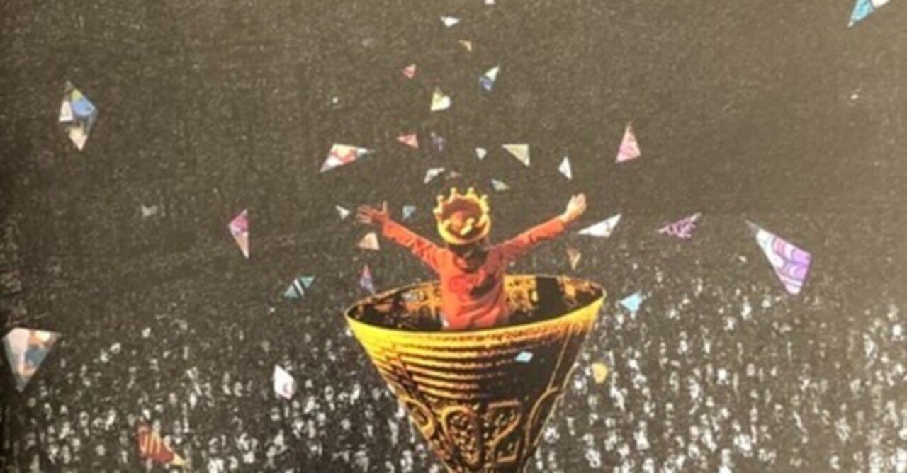 邦楽 KING GNU CEREMONY Amazon.co.jp: 【Amazon.co.jp限定】CEREMONY (初回生産限定盤) (Blu