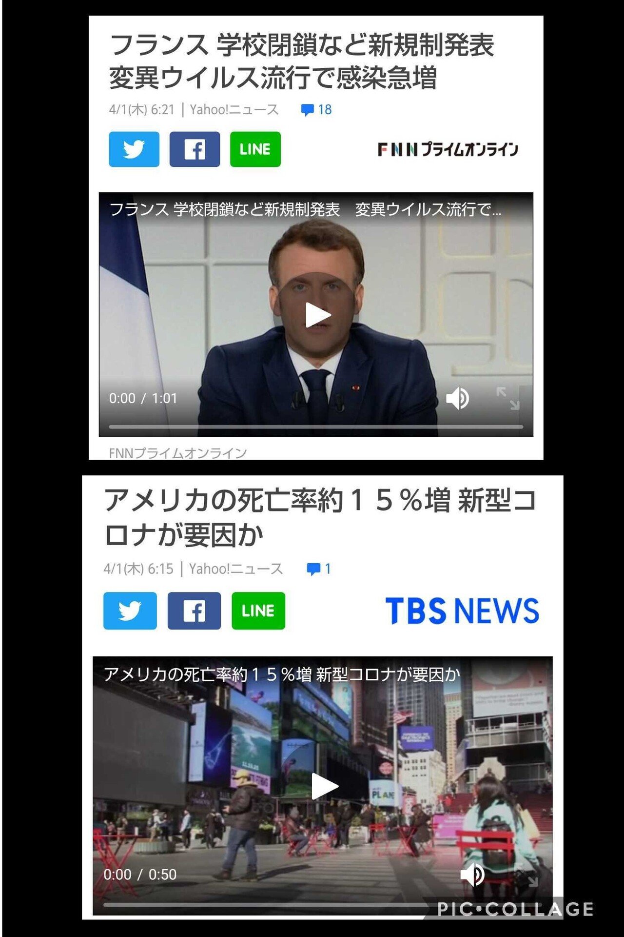 フランスは3回目の外出禁止 米国も悪化 欧米と我が国とではウイルスの違いや人種の違いが言われてきたが特に大きな違いは文化の違いと思う ウイルスは下に落ちる 米国は土足で家へ入り握手にハグが挨拶で手 Hbs Sammy Note フランスは3回目の外出禁止 米国も悪化 欧米と我が国とではウイルスの違いや人種の違いが言われてきたが特に大きな違いは文化の違いと思う ウイルスは下に落ちる 米国は土足で家へ入り握手にハグが挨拶で手 Hbs Sammy Note