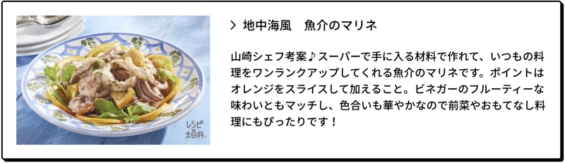 スクリーンショット 2021-04-01 11.51.21