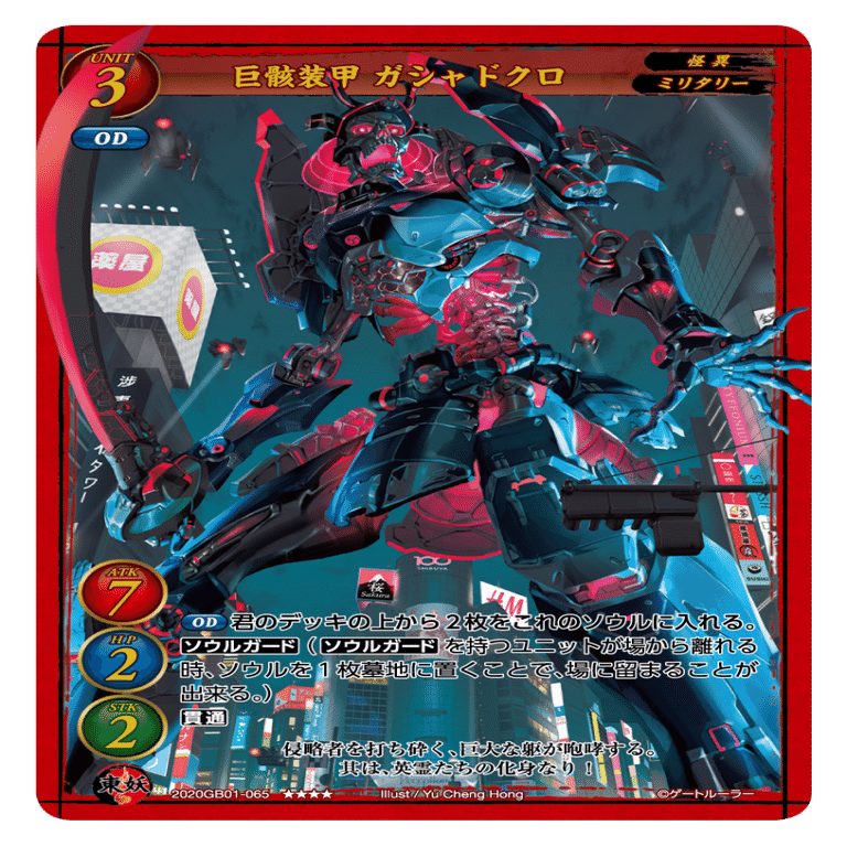 4/1】ゲートルーラー2弾環境結論構築【鵜呑みにしないで】｜あーちゃん