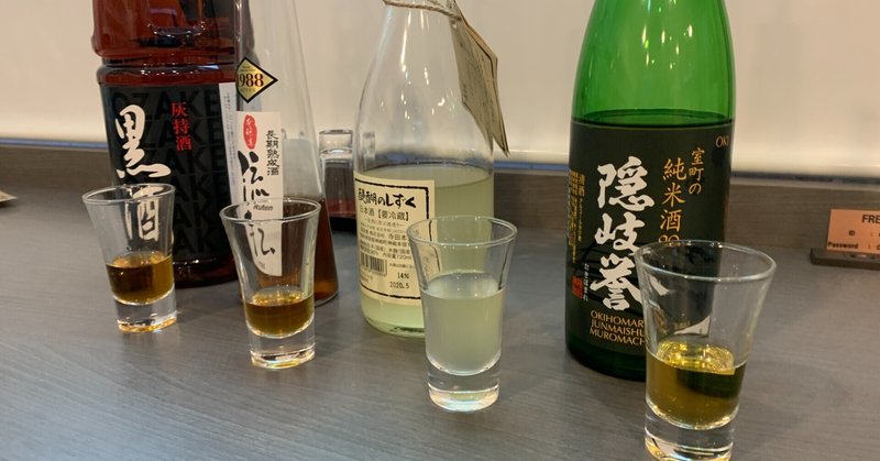 【日本史と日本酒】　第3回　鎌倉・室町時代募集のご案内