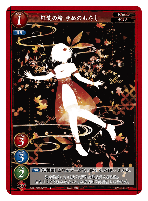 4 1 ゲートルーラー2弾環境結論構築 鵜呑みにしないで あーちゃん Note