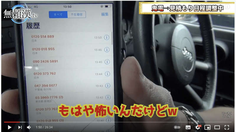 車一括査定サイトの闇 カーセンサーで93万円の差額を生み出した 5つ のポイントと注意点 はるとくん Note 車一括査定サイトの闇 カーセンサーで93万円の差額を生み出した 5つ のポイントと注意点 はるとくん Note