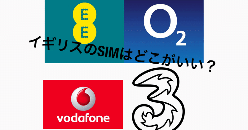 1 1 イギリス留学なら の携帯会社がおすすめ 留学アンバサダー Note 1 1 イギリス留学なら の携帯会社がおすすめ 留学アンバサダー Note