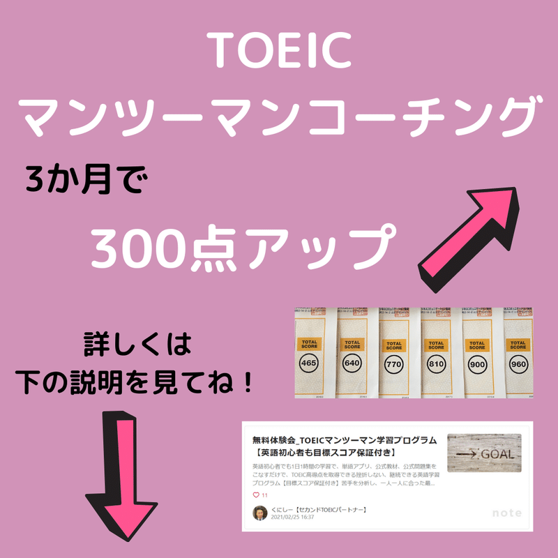 意外と知らない和製英語 くにしー セカンドtoeicパートナー Note 意外と知らない和製英語 くにしー セカンドtoeicパートナー Note