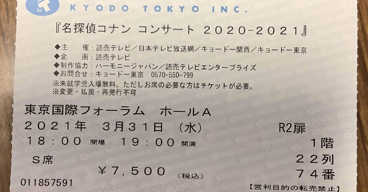 note