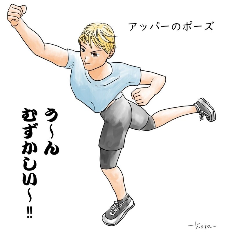 4月1日 W 今日は目的なくイラストを描いています こたつぶとん Note 4月1日 W 今日は目的なくイラストを描いています こたつぶとん Note