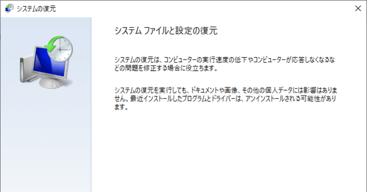 note