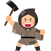 Ky 罪と罰 ろくさんの 読み書き算用チャンネル Note